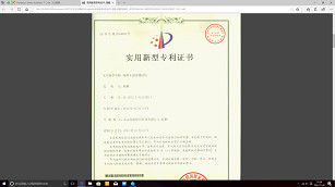 China SINO AGE DEVELOPMENT TECHNOLOGY, LTD. certification